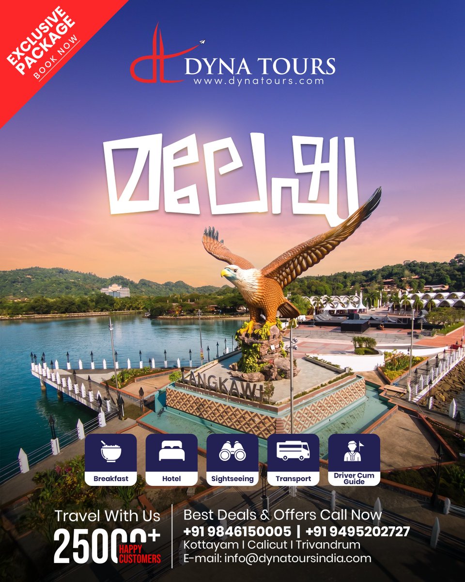 DYNA TOURS INDIA (@Dynatoursindia) / Posts / X