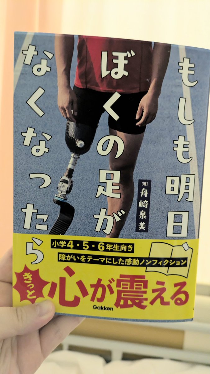 saki (@sakik75069246) / Posts / X