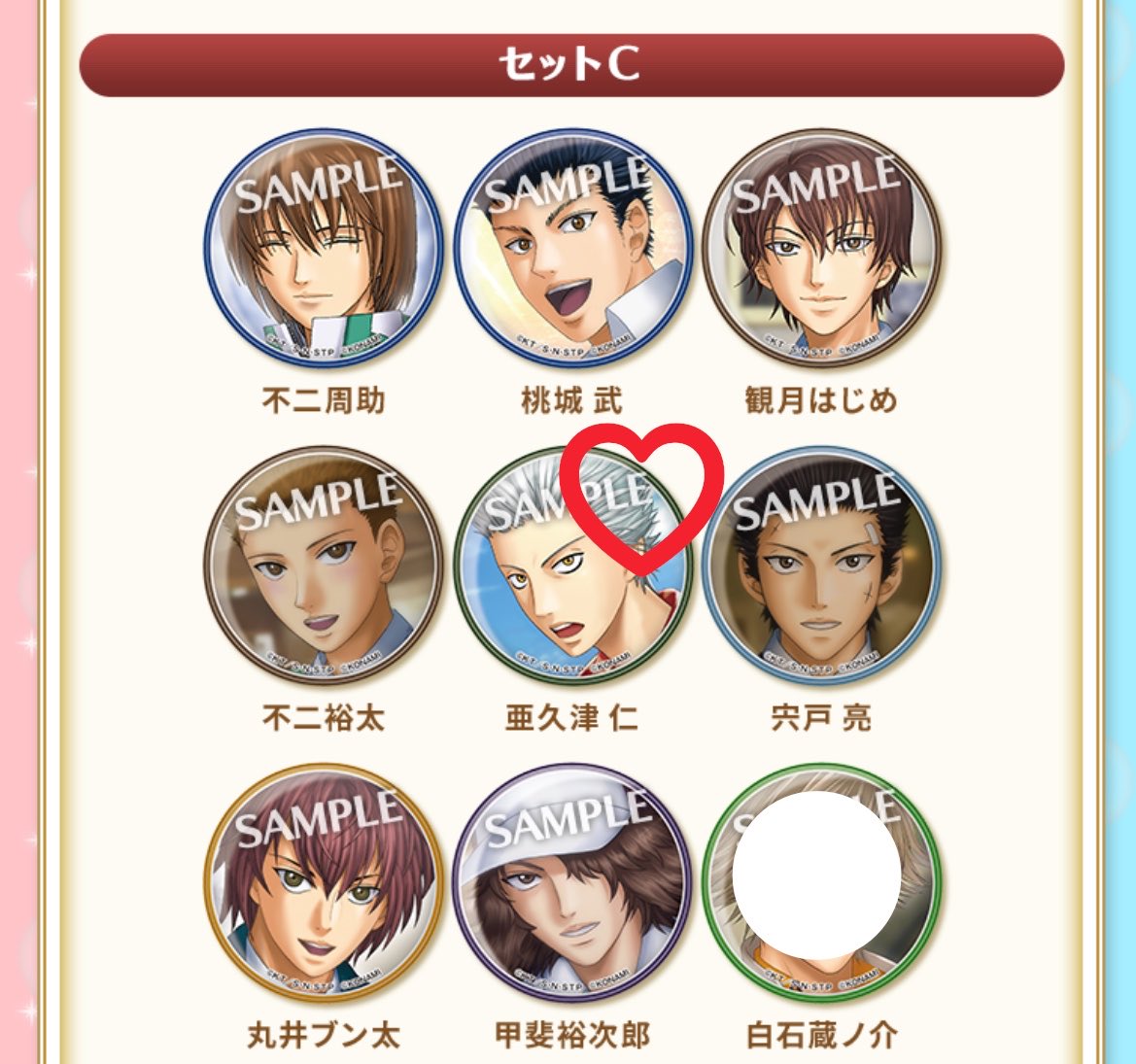 やま tweet media
