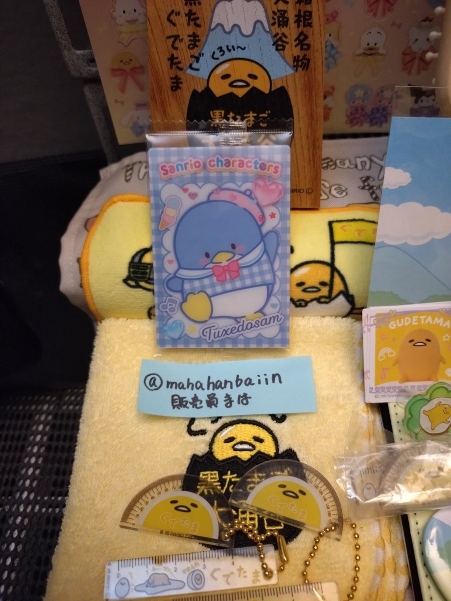 販売員まは🍥🕙 tweet media