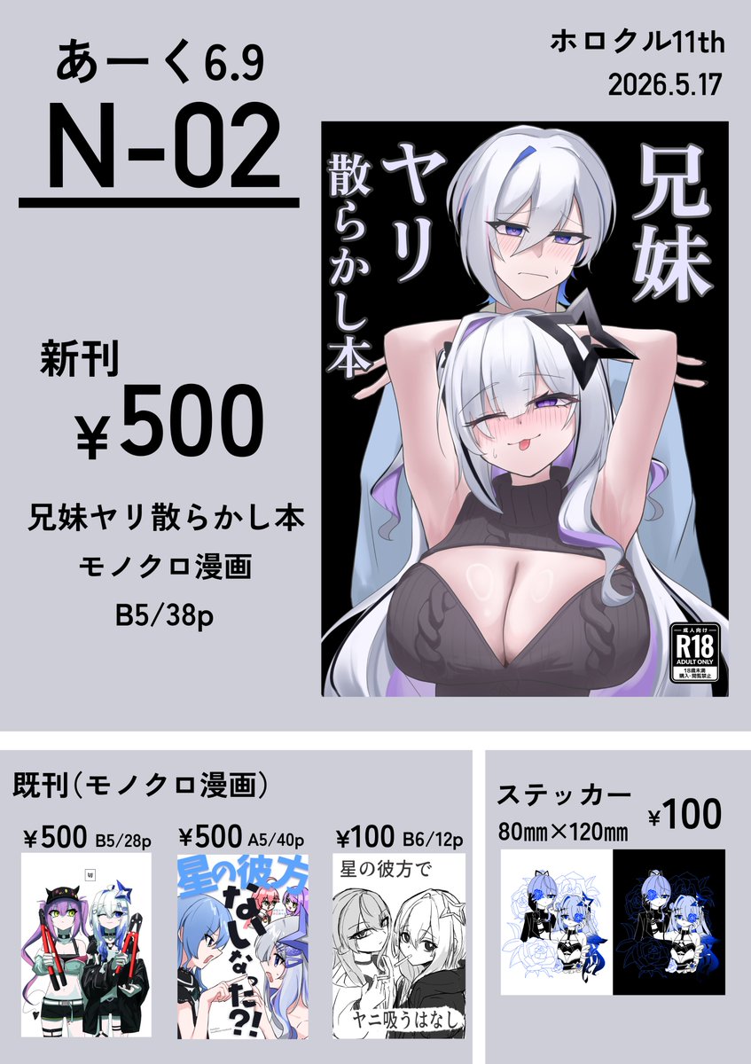 arc🔞 tweet media