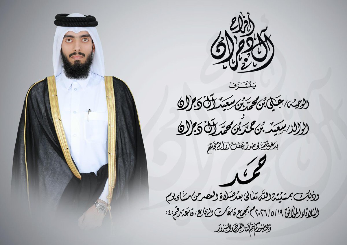 حسن الساعي tweet media