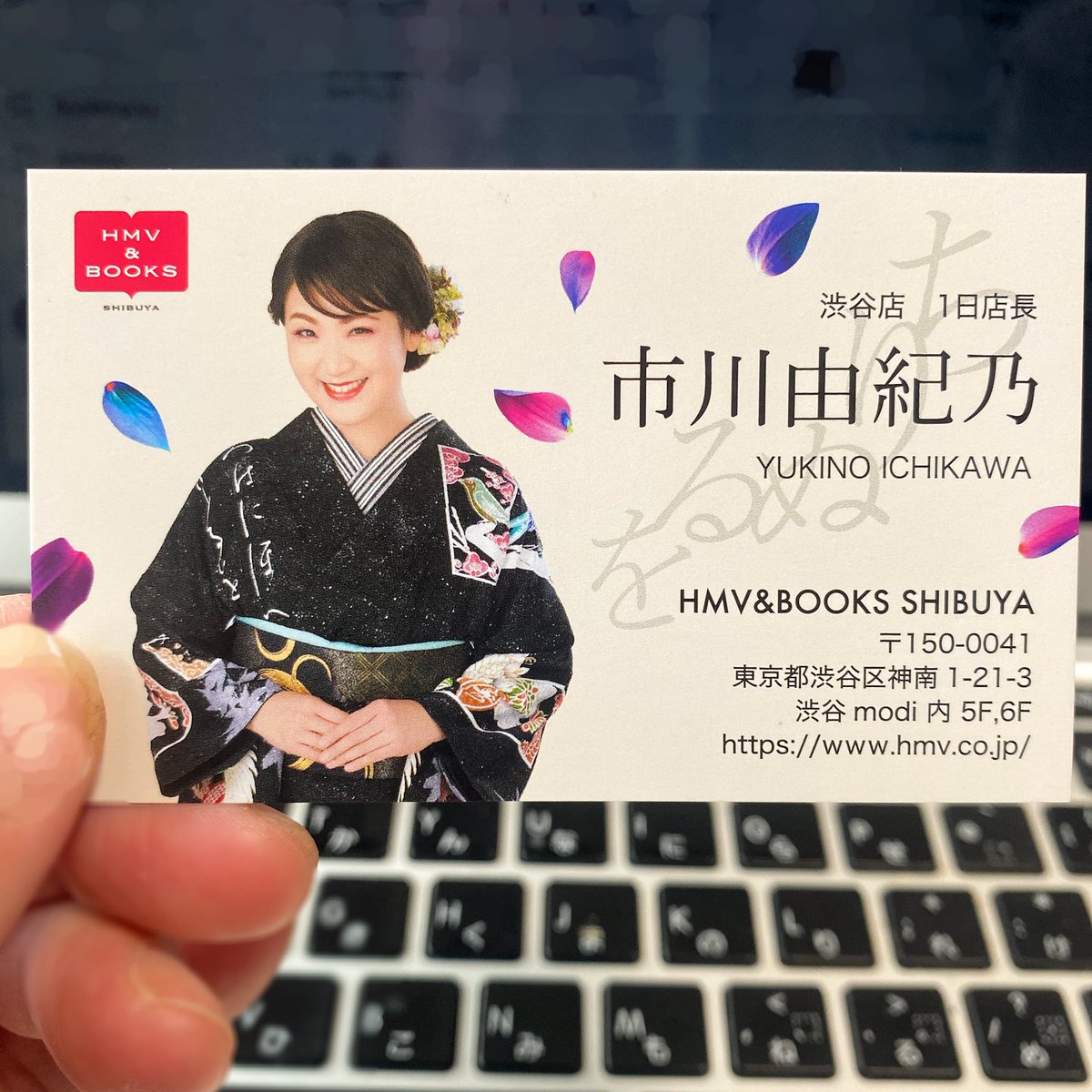 由紀乃さんからいただいた名刺🥰