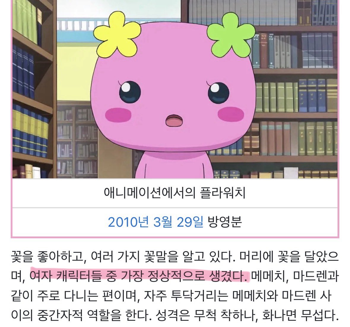 언제나 tweet media