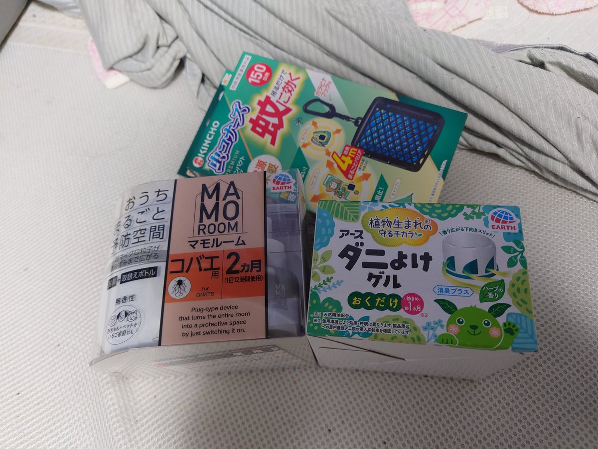 みんなの匂いも、これ一本！！ この辺から爽やかな匂いが漂ってきます いい匂いはするだろうけど