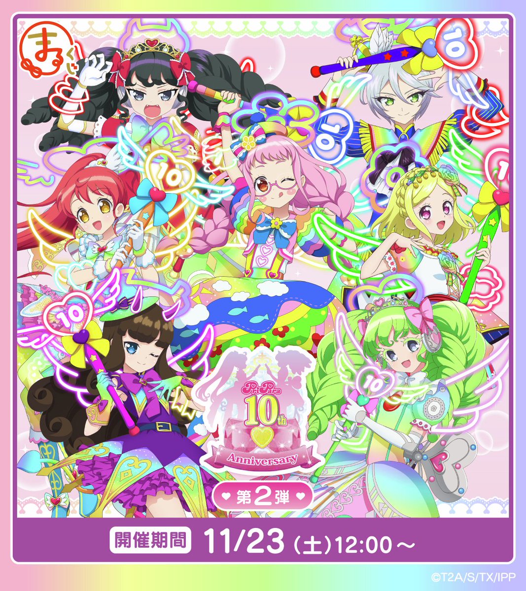 LUCIAミ⛧ tweet media
