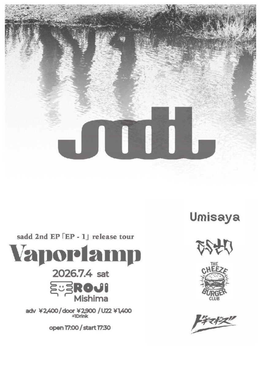 dogimagiz's tweet photo. 2026.07.04(土) 

📍三島ROJI

sadd 2nd EP 「EP-1」release tour "Vaporlamp"

w/
Umisaya 
Esto
THE CHEEZE BURGER CLUB
ドギマギーズ

OPEN/17:00 START/17:30

ADV ￥2,400 
DOOR ￥2,900 
U22 ￥1,400 
(1drink¥600別途)

お取置きはDMまで https://t.co/wv34LZsICo