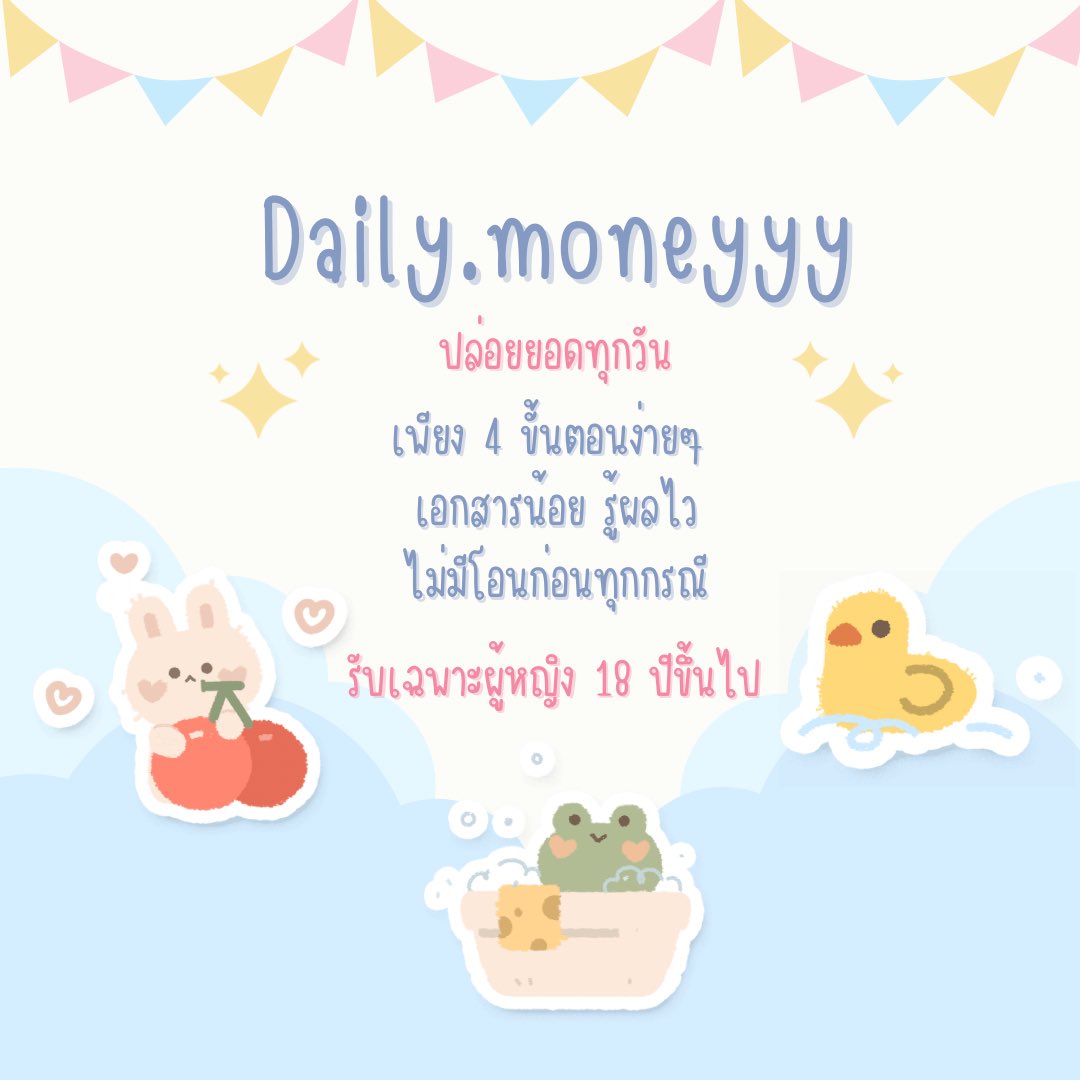 Daily Moneyyy tweet media