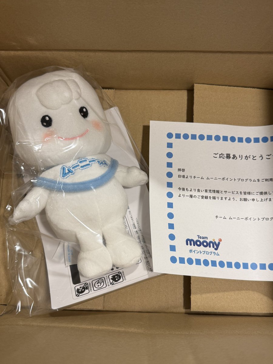 おもちもちもち tweet media