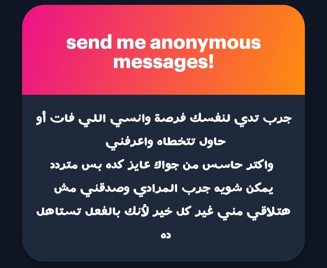 IslamA321's tweet photo. عادي أنا بتعرف بالناس كأصحاب ، كلمني كصحاب لو حابب .. https://t.co/4QPQgtS2qX