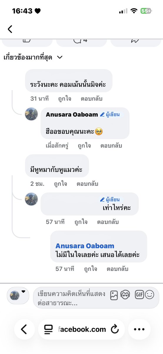 หม่ามี๊ ๊ tweet media
