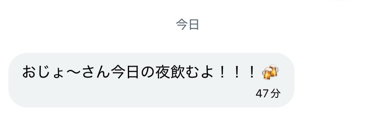 おじょ~ tweet media