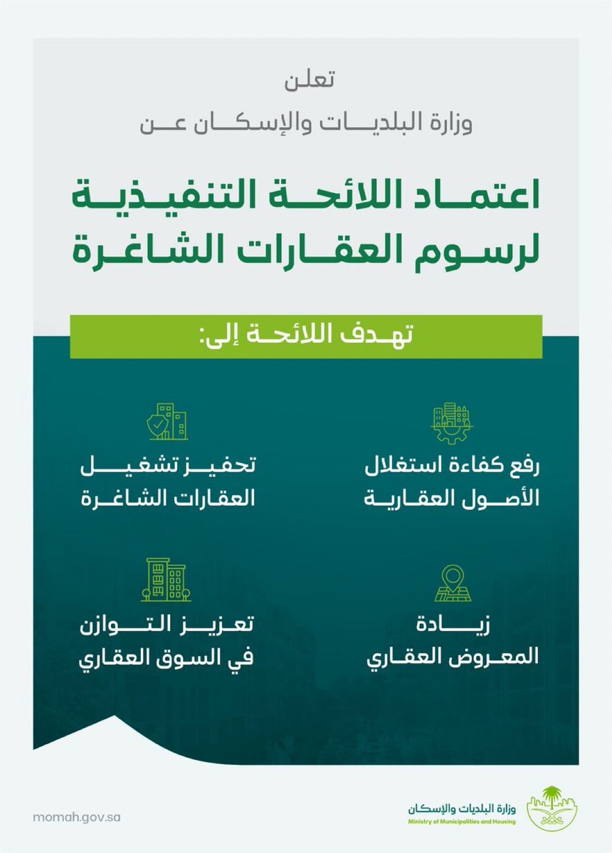 أحمد الشهيل tweet media
