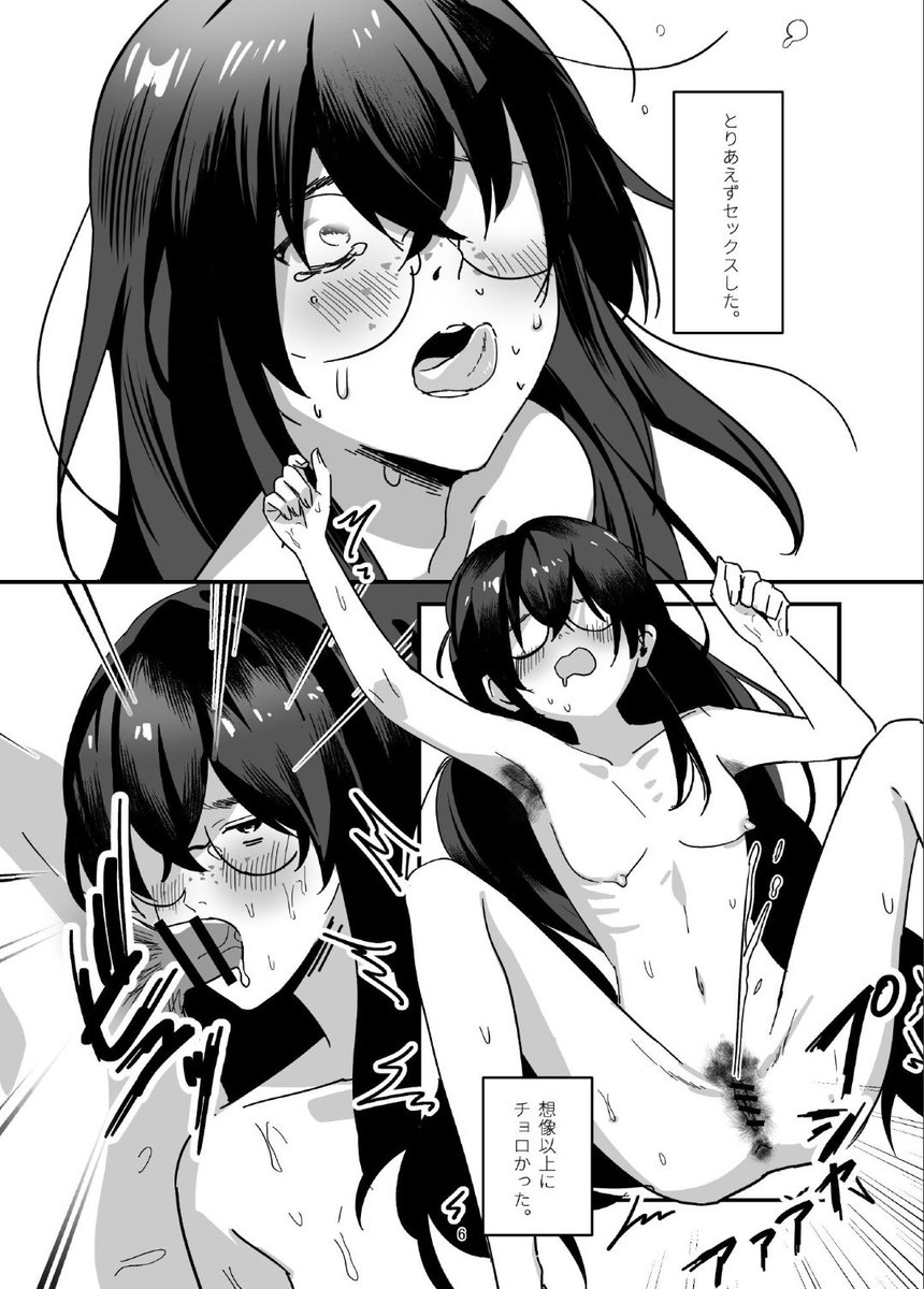 アキバラガン🔞 tweet media