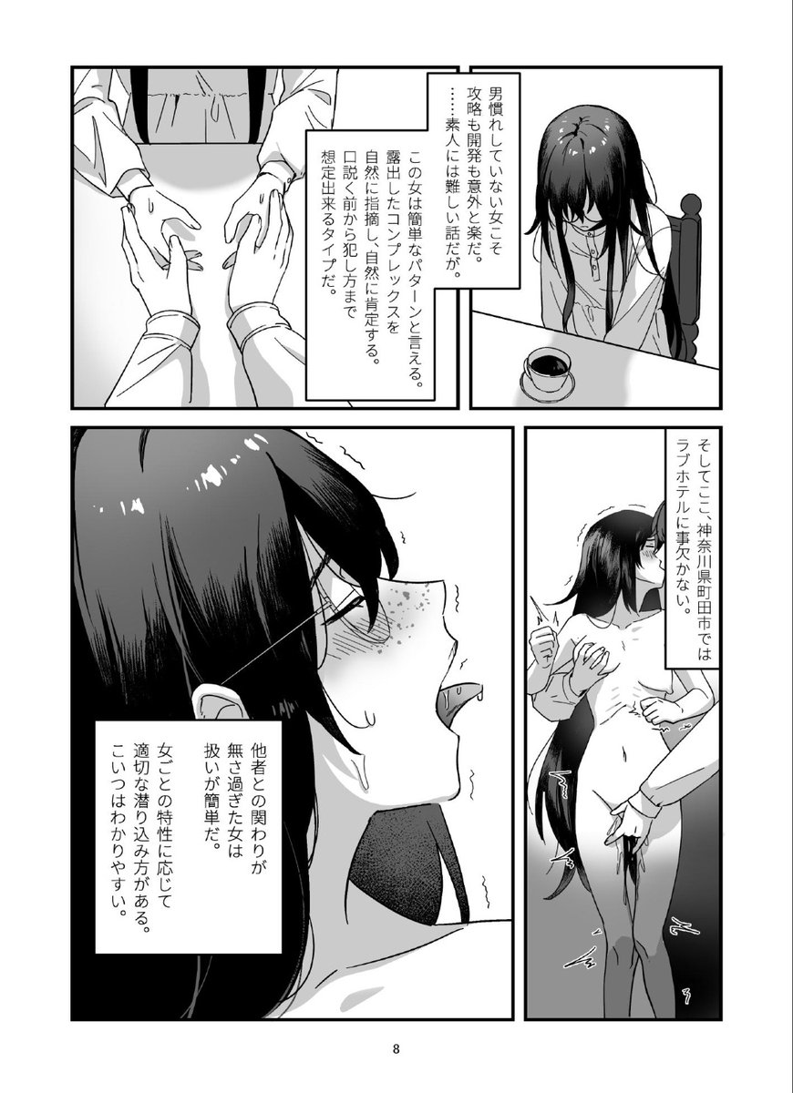 アキバラガン🔞 tweet media