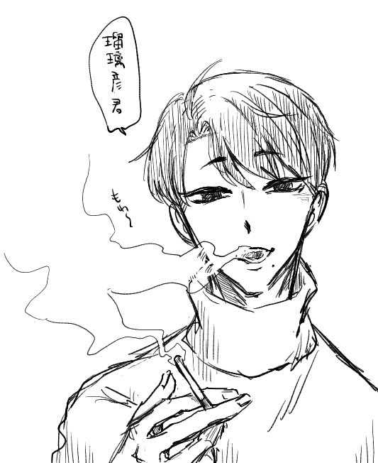 同じくちちふり自陣に狂って明るい毎日送ってます
そしてスケベかネタバレばっかり描いてるから上げられるような絵が全然なくて終わり 