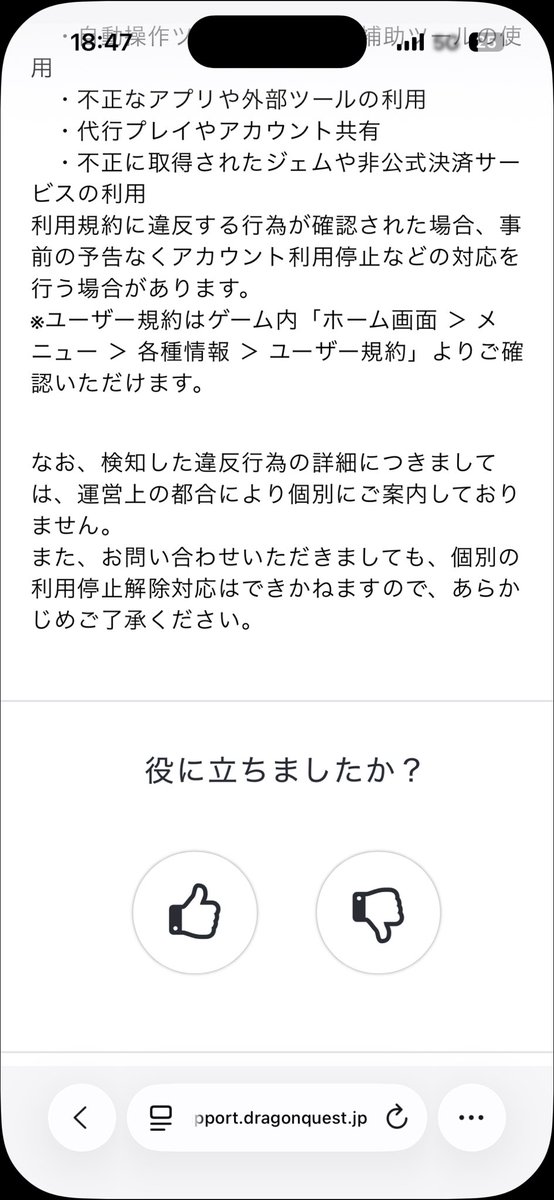 よしだ tweet media
