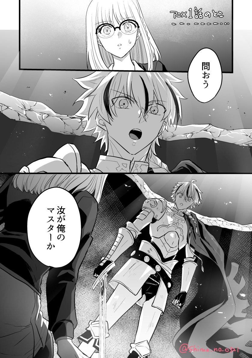 嶋野 tweet media