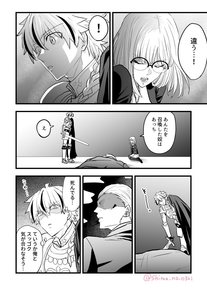 嶋野 tweet media