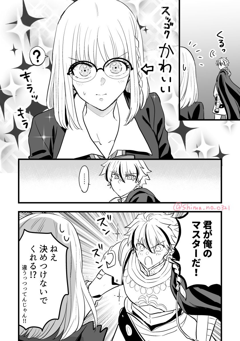 嶋野 tweet media