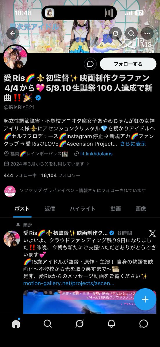 ごふー tweet media