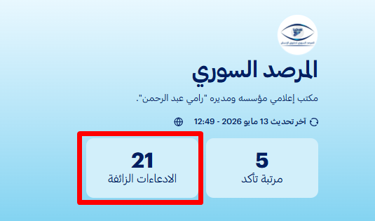 Yaman Abo Turki | يمان tweet media