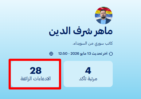 Yaman Abo Turki | يمان tweet media