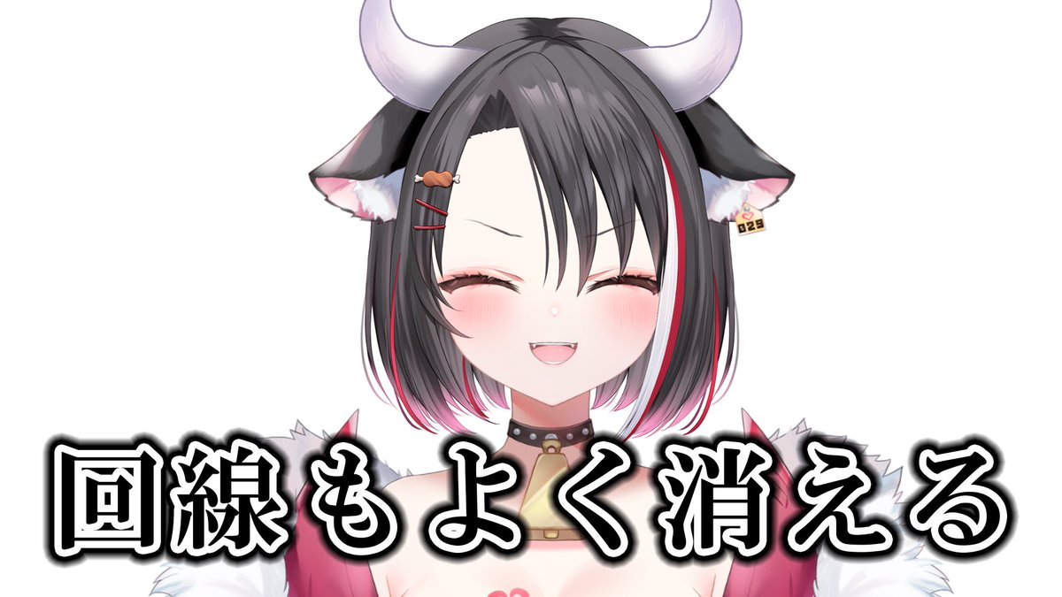 【黒毛和牛V】霜降いちぼ🐃❤️🔥@Vtuber界の希少部位(V) tweet media