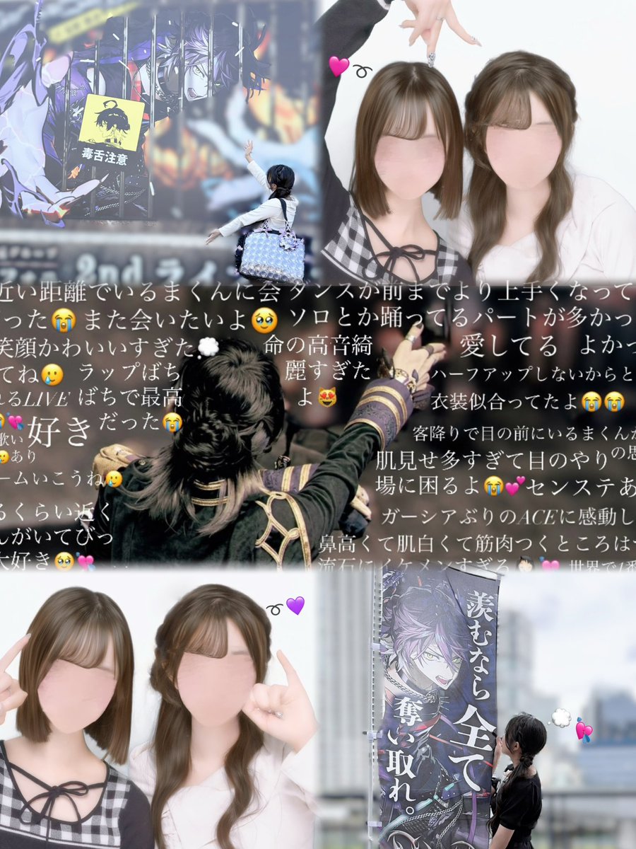 ユノン🪄❤︎ tweet media