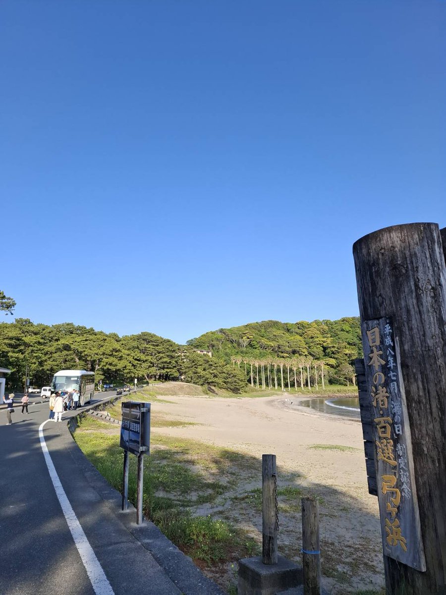 名鉄観光バス【公式】 tweet media