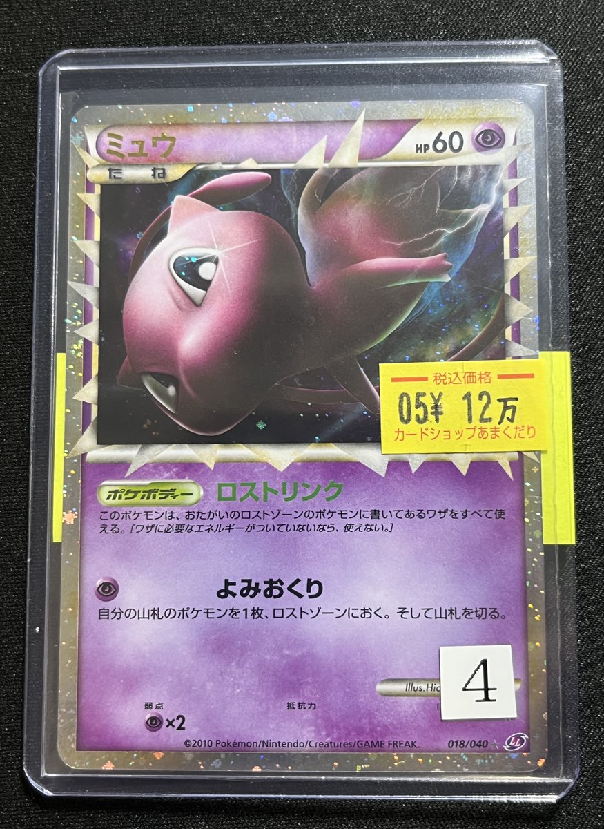❤️ポケモンカード 販売情報❤️ オススメカードの品出しでございます