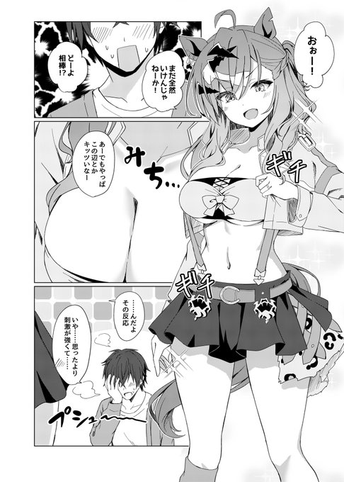 ポ嫁さん

(0 / 2) 