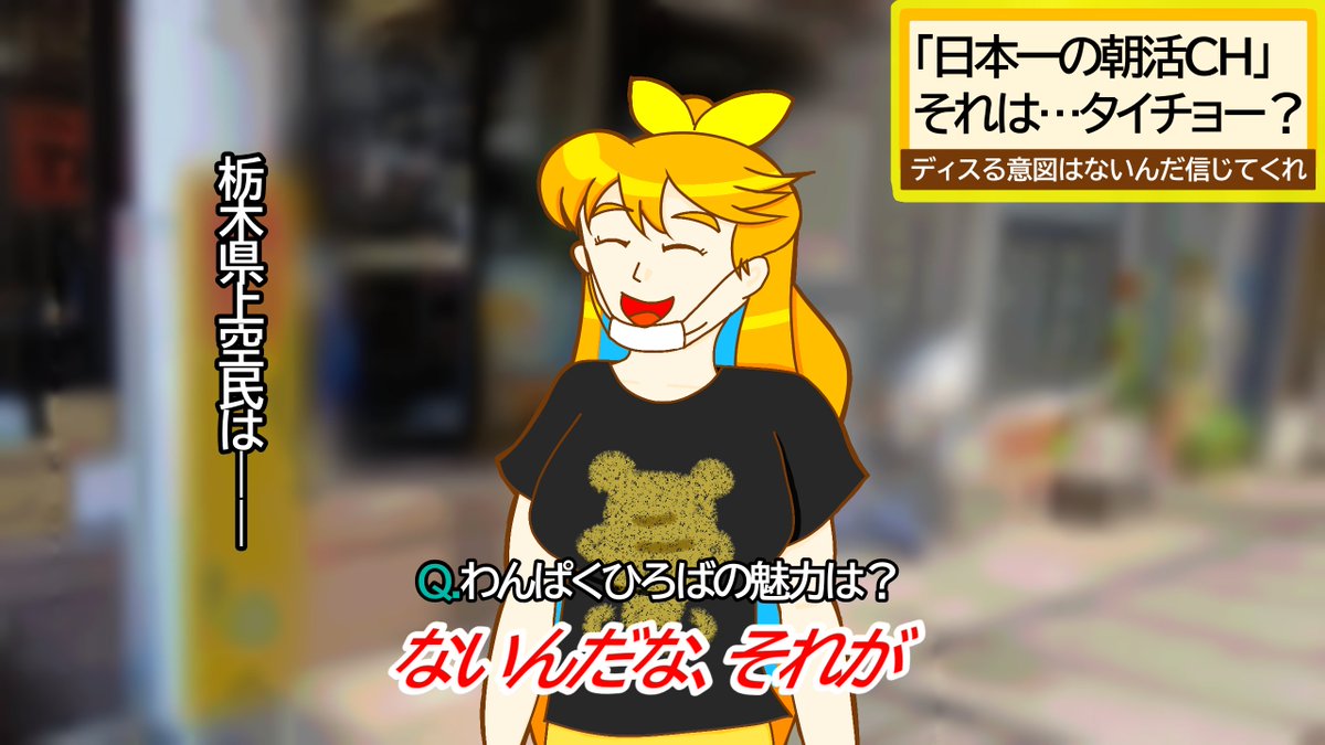 なかむら(公称161cm) tweet media