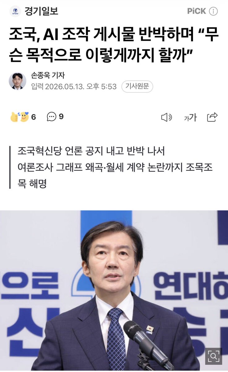 행운🇰🇷🇺🇸🇯🇵🇮🇱 tweet media