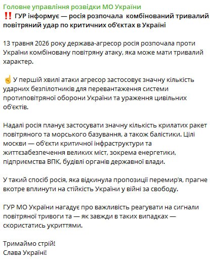 SPRAVDI — Stratcom Centre tweet media