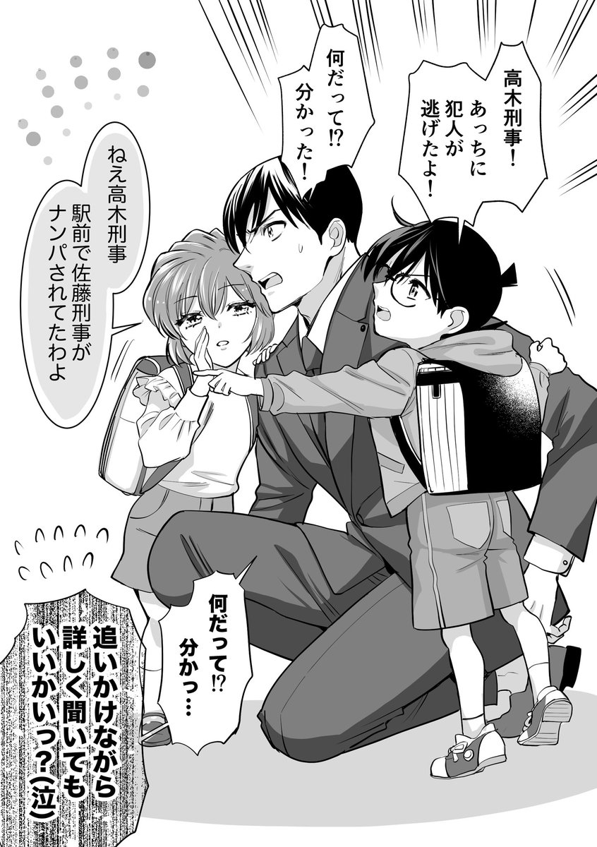 まみうち tweet media