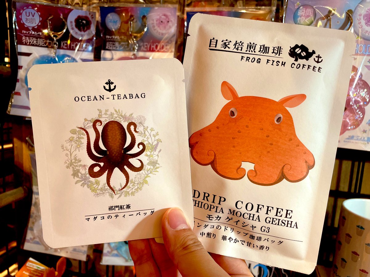 大翔水産様のオーシャンティーバッグ(@ocean_teabag )入荷しました