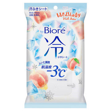 もも先生 tweet media