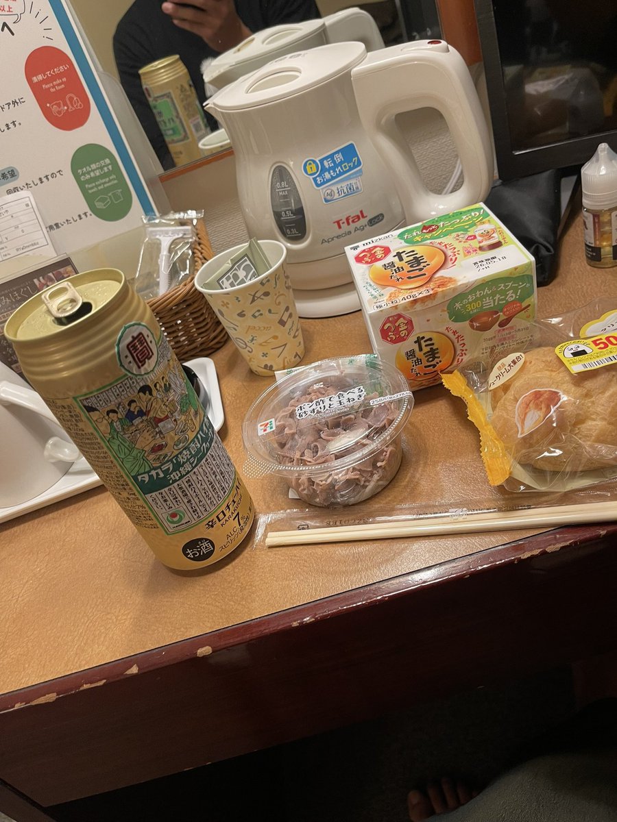 オンティ🐸 tweet media