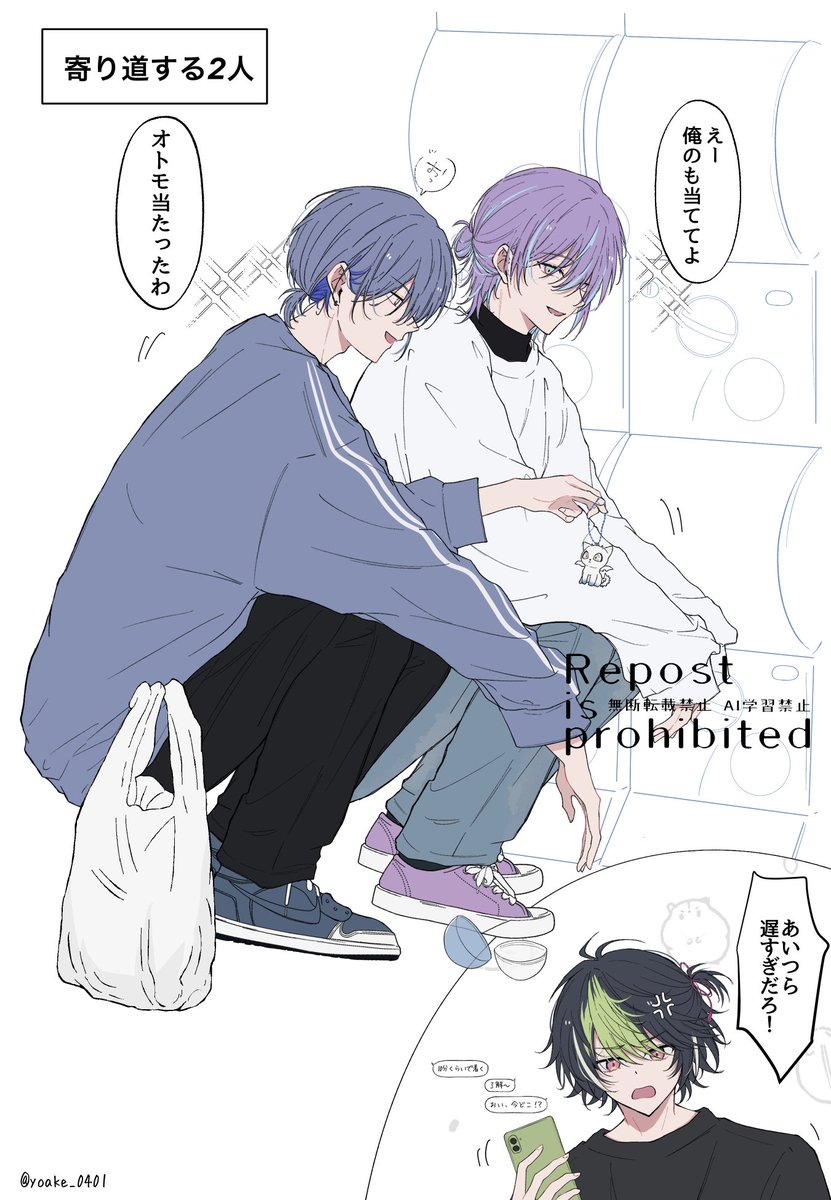 よあけ tweet media