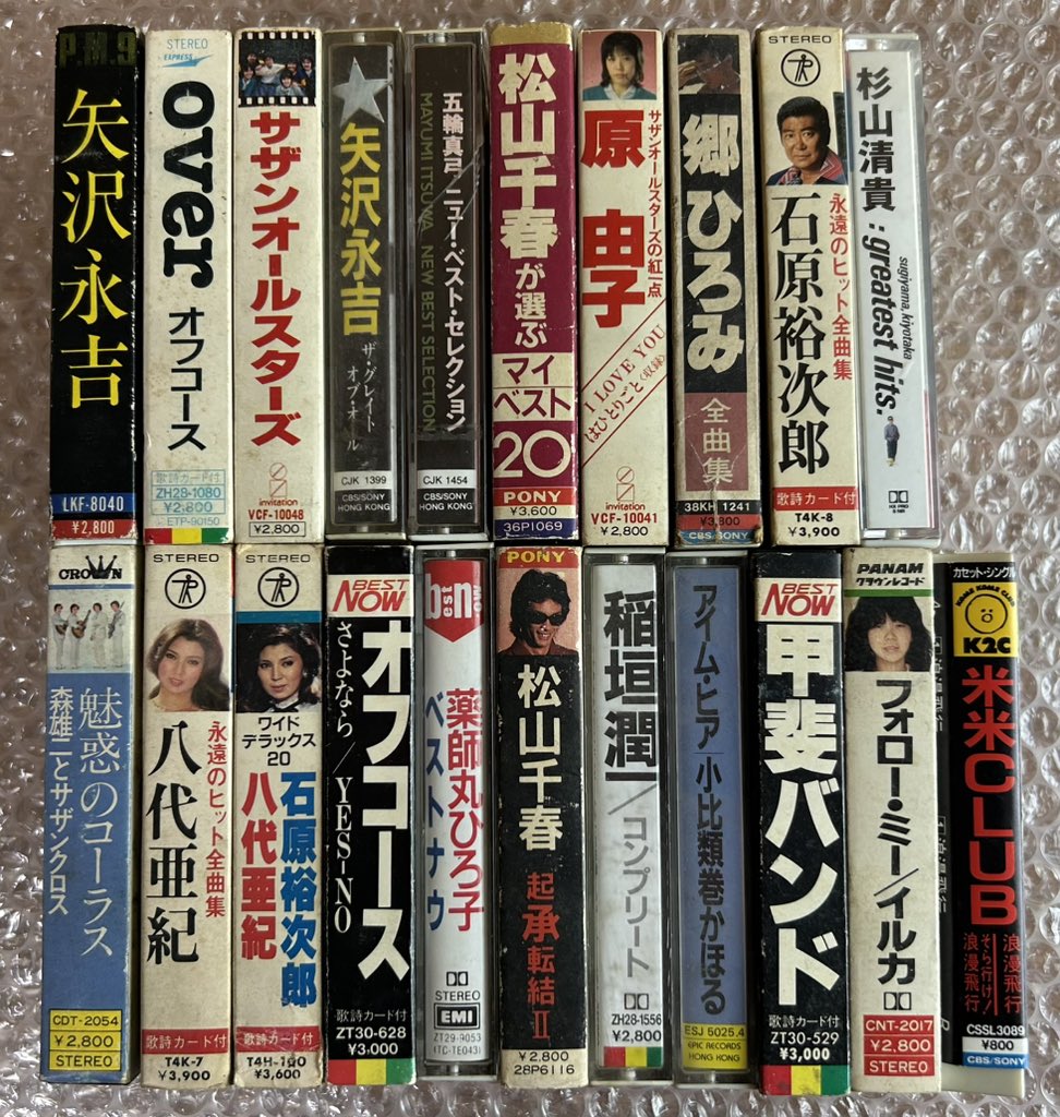 ファーイースト・レコード tweet media