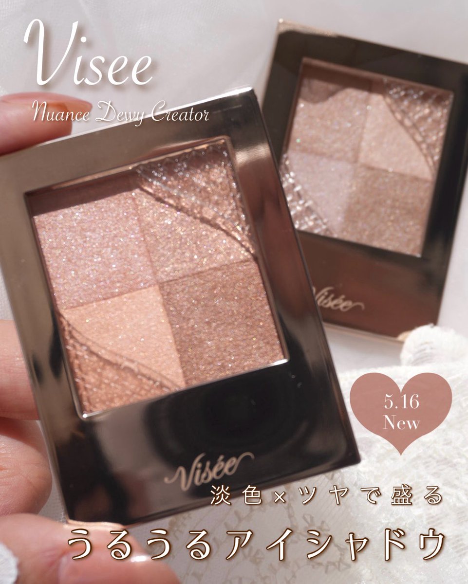 S*y様 コスメまとめ売り♡⑦ ヴィセ様から頂きました✨ 5/16発売の夏コスメは透明感と透け感が