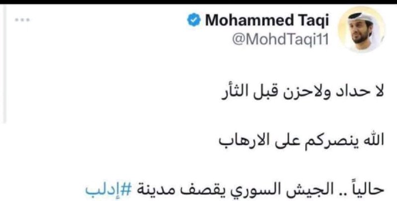 🇸🇦 Turki Al-Otaibi 🇸🇦 tweet media