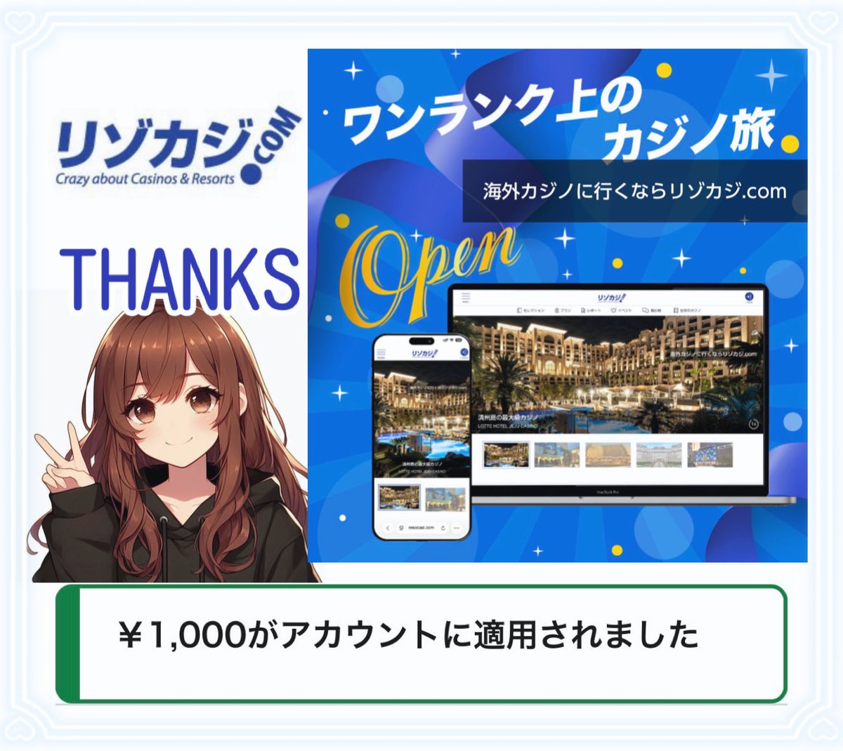 🪷🌙蓮月🌙🪷 tweet media
