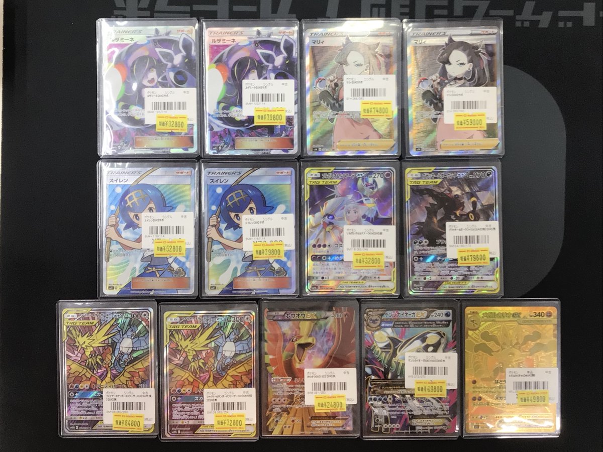ポケカ 販売情報】 当店ポケカショーケースでは傷アリ特価などのお求め