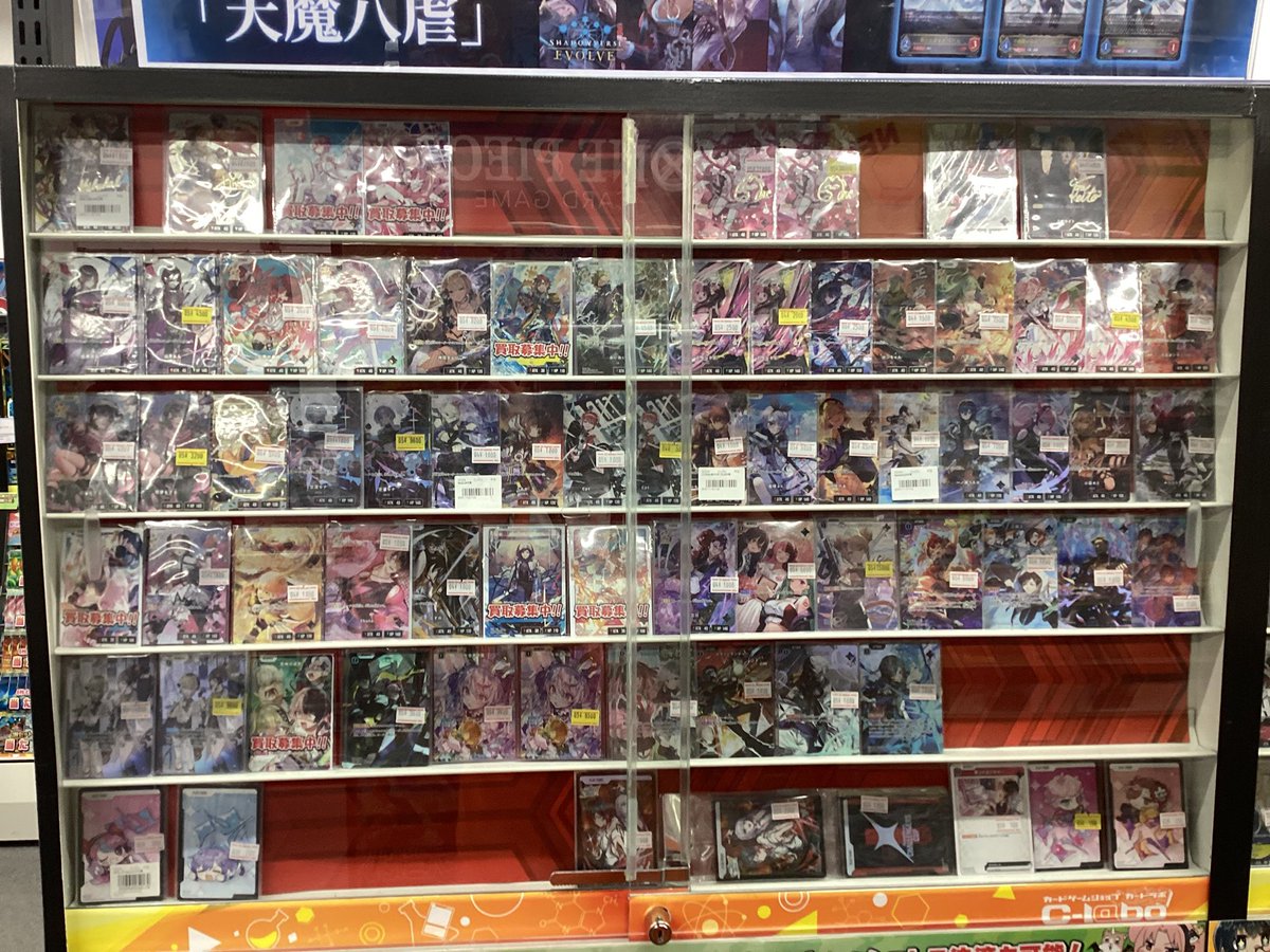 クロススターズ クロスタ 販売情報】 こちらの商品販売中です！！ 状態