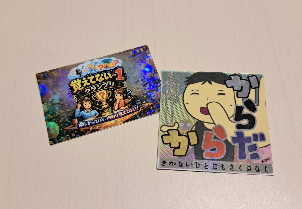 ♪うた♪@ウチぐだ tweet media