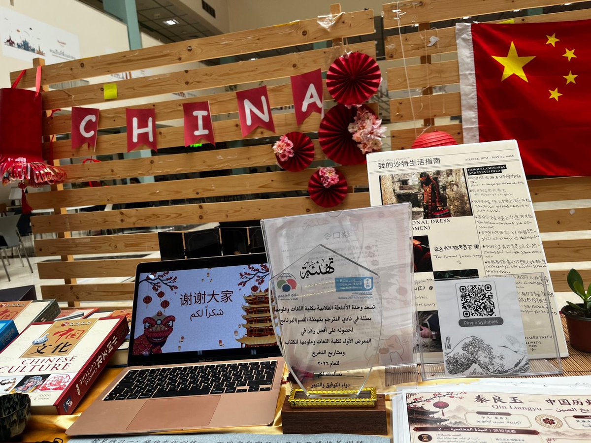 i4cna's tweet photo. سعيدة جدًا بحصولنا على المركز الأول في معرض الكتاب ومشاريع التخرج 🌟

تجربة ممتعة ومميزة لنا https://t.co/IvfC0pWwr1