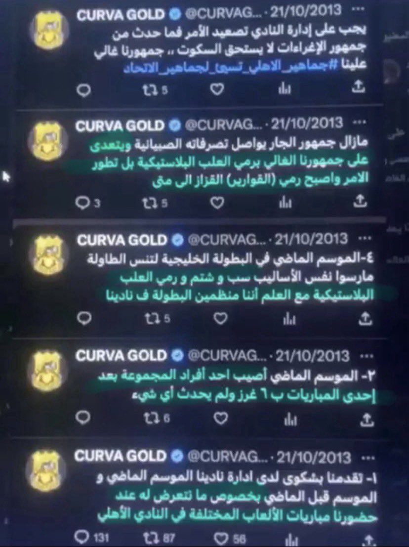 ياسر ⭐️⭐️ tweet media