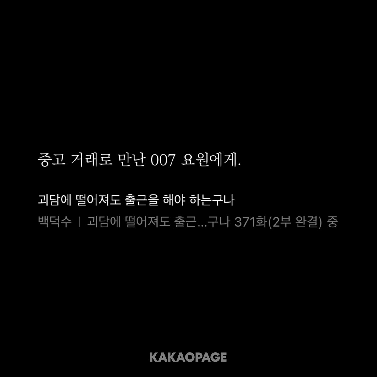 tao tweet media